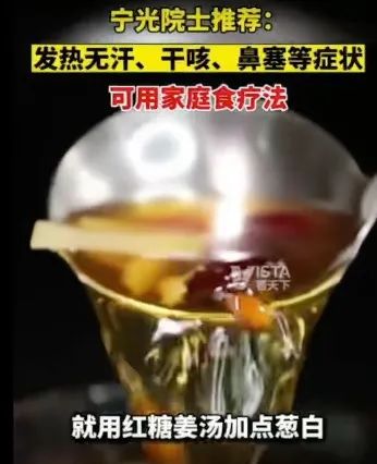 红糖姜茶的作用与功效什么时候喝最好？对新冠病毒有什么用吗？