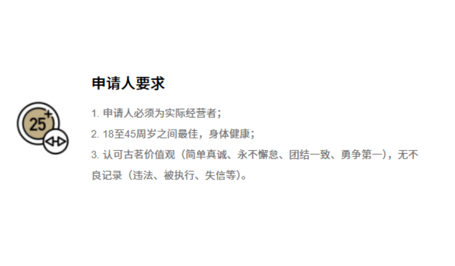 重磅！古茗 2025 加盟政策大调整，开店费用低至 23 万！