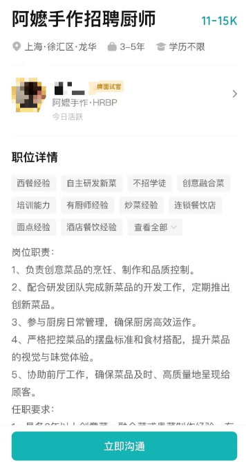 阿嬷手作跨界馄饨研发，茶饮跨界的新棋局？