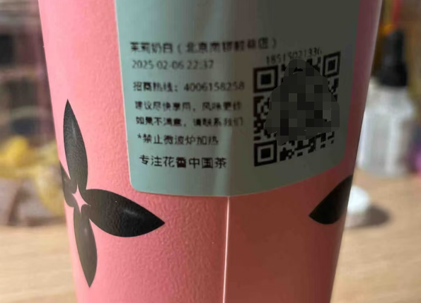 别让奶茶杯在微波炉里 “玩火”：一场本可避免的危险