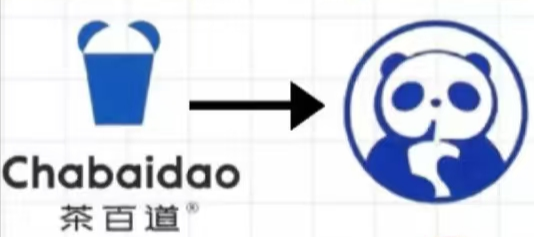 霸王茶姬换 Logo，这是闹哪样？