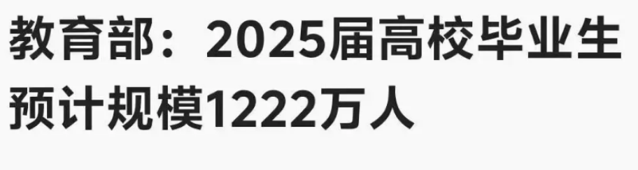 喜茶招聘调茶师要本科：摇奶茶的本科时代来了？