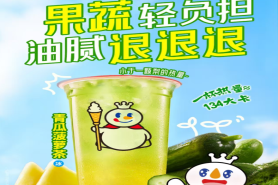 奶茶店里的 “吃草” 新风尚，年轻人到底图啥？